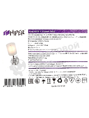 Светильник Hiper E27х1х60Вт черный/Хром H010-1