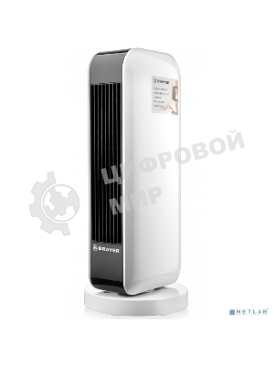 Тепловентилятор 4802BR BRAYER, 2000 Вт, 2 уров.мощ, вращ.корп 35°, LED-диспл, пульт ДУ, таймер