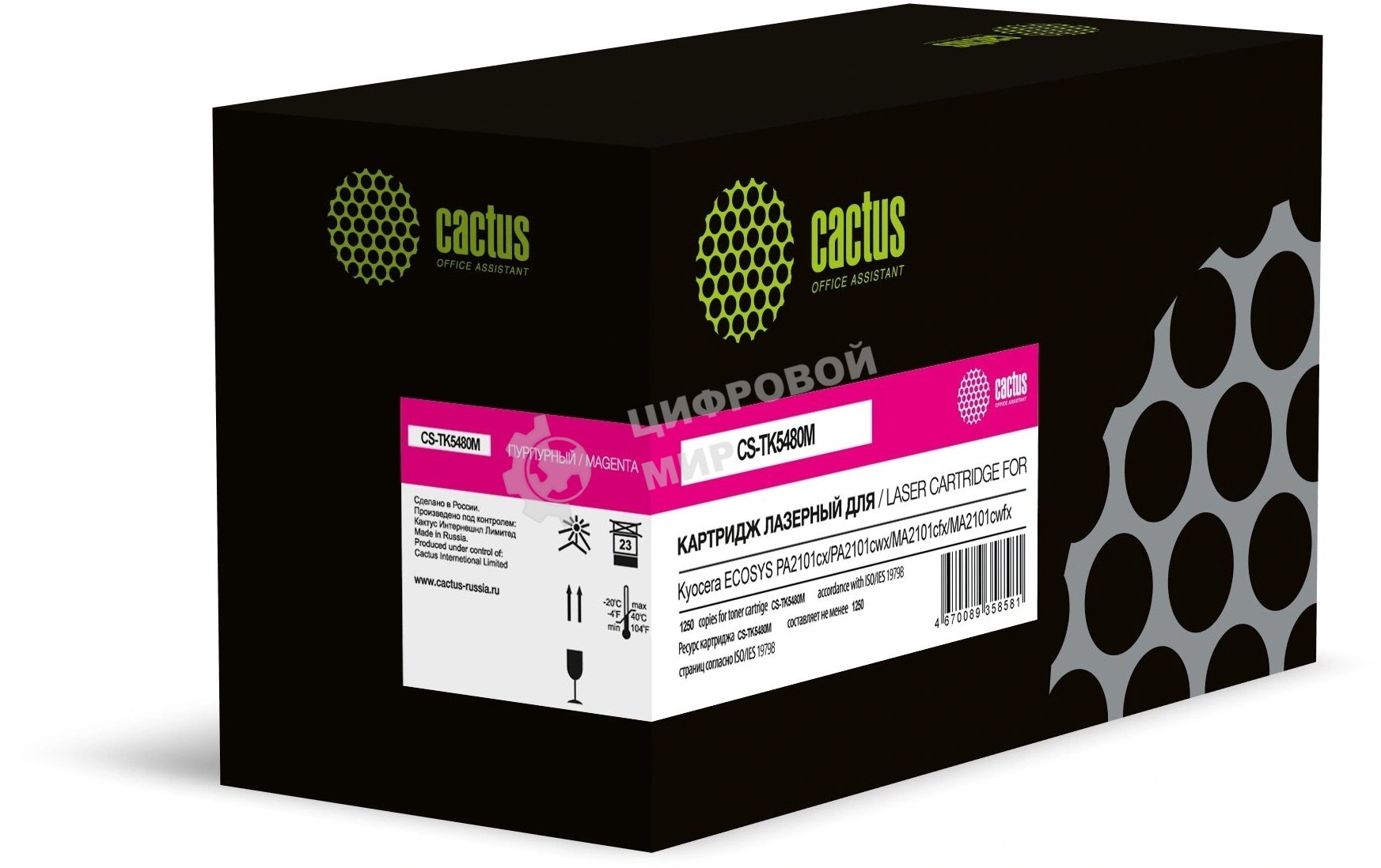 Картридж лазерный Cactus CS-TK5480M пурпурный (1250стр.) для Kyocera ECOSYS PA2101cx/PA2101cwx/MA2101cfx/MA2101cwfx с чипом