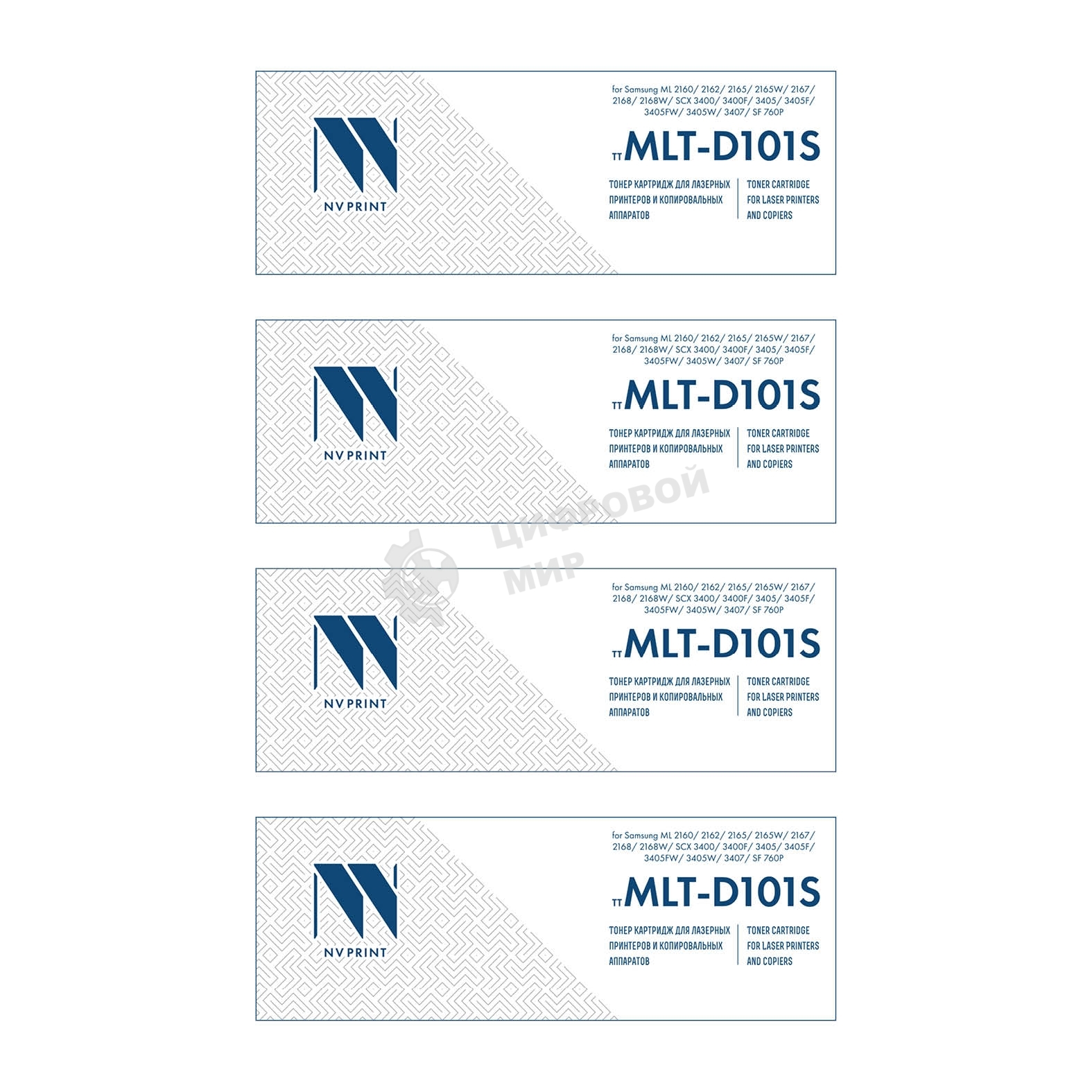 Картридж NVPrint совместимый NV-MLT-D101S-SET4 для Samsung ML 2160/ 2162/ 2165/ 2165W/ 2167/ 2168/ 2168W/ SCX 3400/ 3400F/ 3405/ 3405F/ 3405FW/ 3405W/ 3407/ SF 760P (1500k) (4 шт)