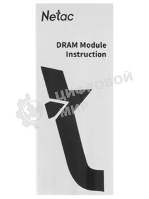 Оперативная память Netac Shadow III, DDR4, 16GB (1x16GB), 3200 MHz, CL16, с радиатором
