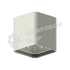 Корпус светильника C7842 SGR серый песок 95*95*H100mm MR16 GU5.3