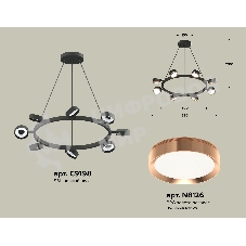 Светильник Ambrella light XB9198153/8 SBK/PPG черный песок/золото розовое полированное GX53 (C9198, N8126)