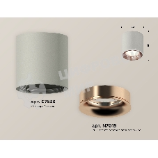 Светильник Ambrella Light XS7533025 SGR/PPG серый песок/золото розовое полированное MR16 GU5.3 (C7533, N7015)
