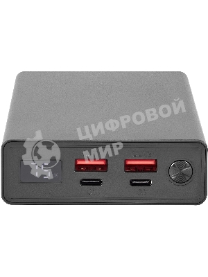 Портативный аккумулятор Digma DGPD100WA 20000mAh QC3.0/PD3.0 100W 5A 2xUSB-A/2xUSB-C черный
