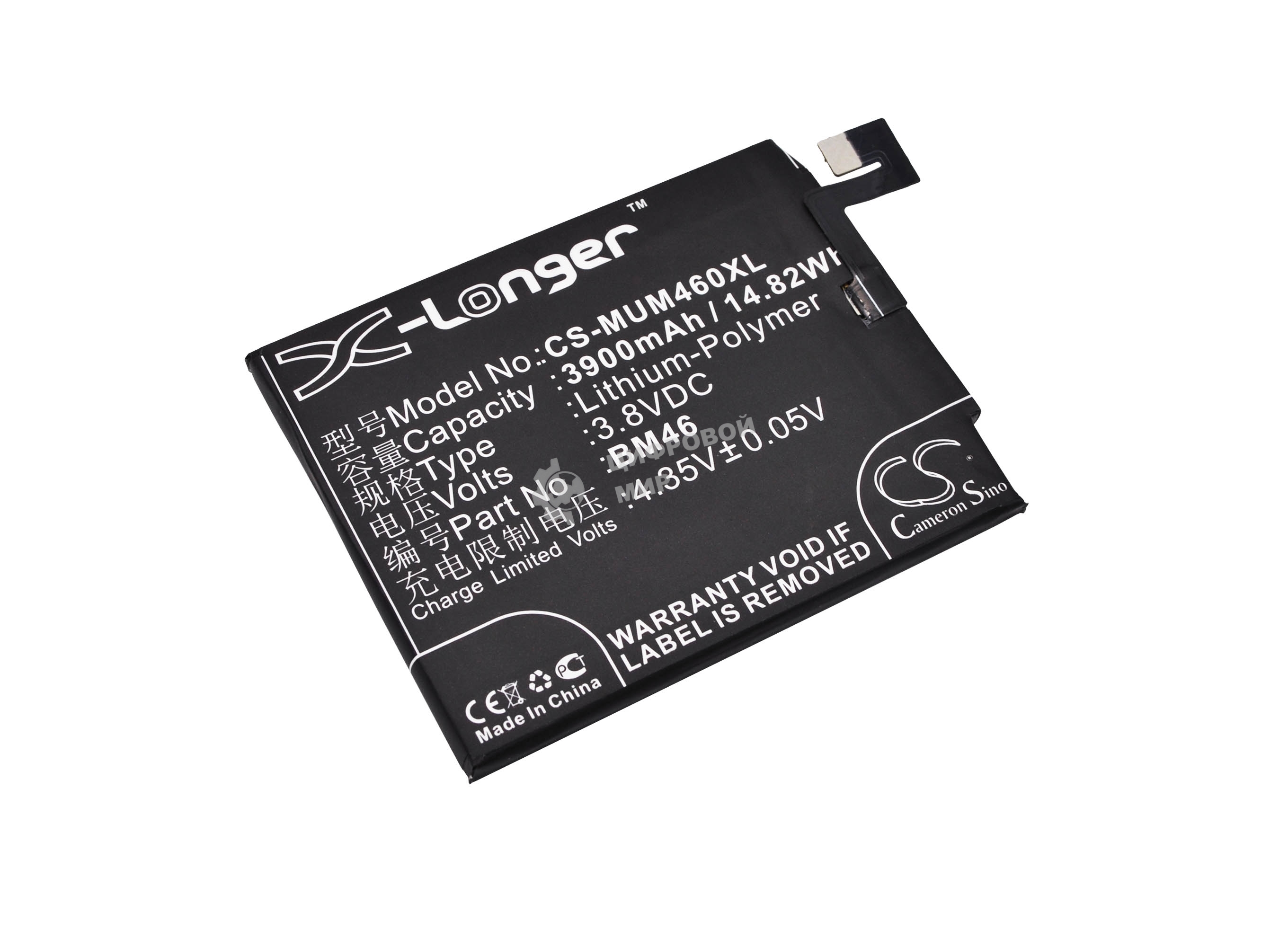 Аккумулятор CameronSino CS-MUM460XL (BM46) для Xiaomi Redmi Note 3 3.8V, 3900mAh, 14.82Wh