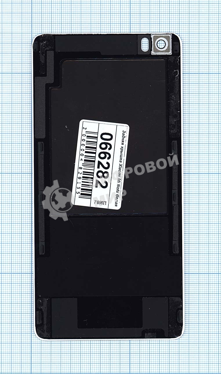 Задняя крышка для Xiaomi Mi Note белый