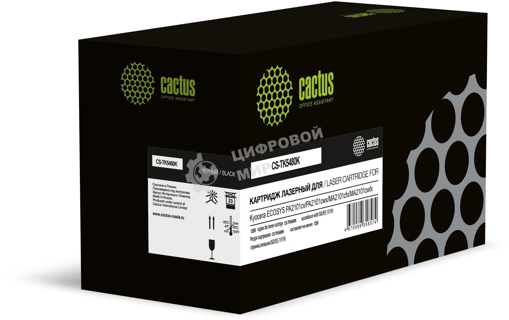 Картридж лазерный Cactus CS-TK5480K черный (1250стр.) для Kyocera ECOSYS PA2101cx/PA2101cwx/MA2101cfx/MA2101cwfx с чипом