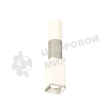 Светильник Ambrella Light XP7820010 SWH/SSL белый песок/серебро песок MR16 GU5.3