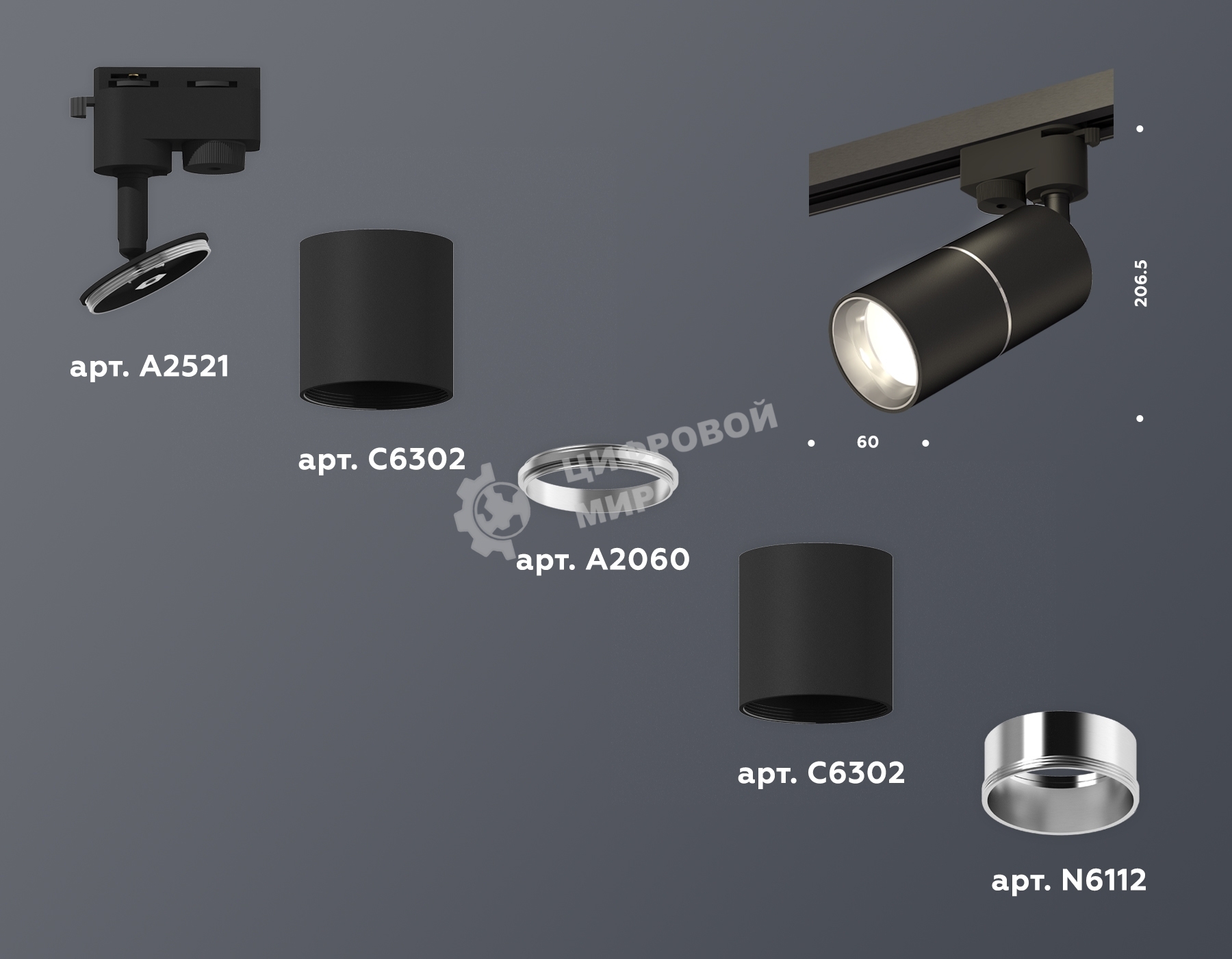 Светильник Ambrella light XT6302001 SBK/PSL черный песок/серебро полированное MR16 GU5.3 (A2521, C6302, A2060,  C6302, N6112)