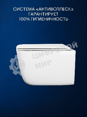 Инсталляция с унитазом комплект BAU PRO 6 в 1: унитаз подвесной безободковый торнадо Bau Dream 51х35, быстросъемное сиденье микролифт, кнопка смыва BAU Hotel, белый глянец