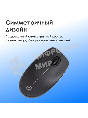 Мышь проводная Oklick 195M черный, 800 dpi, USB, кнопки - 3