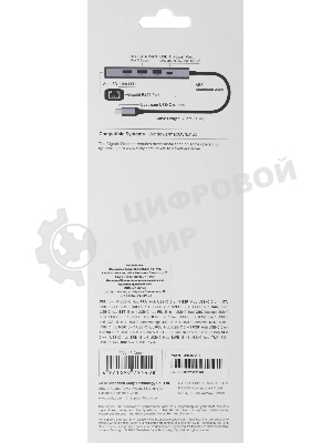 USB-концентратор CUDY UH605, USB Type-C, USB + RJ-45, USB Type-C