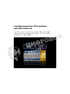 Телевизор LG 65