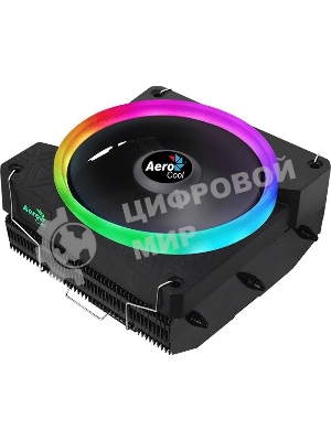 Кулер для процессора AeroCool/Formula Cylon 3H черный, 120 мм, алюминий, 1800 об/мин, 24.3 дБ, 4 pin, 125 Вт, 98 мм