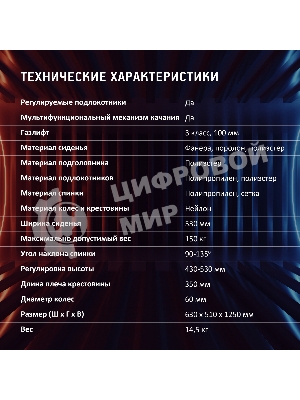 Кресло игровое Оклик 111G черный/синий сиденье черный сетка/ткань с подголов. крестов. пластик черный