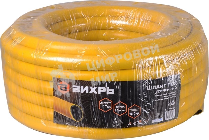 Шланг поливочный ПВХ усиленный 73/7/2/34
