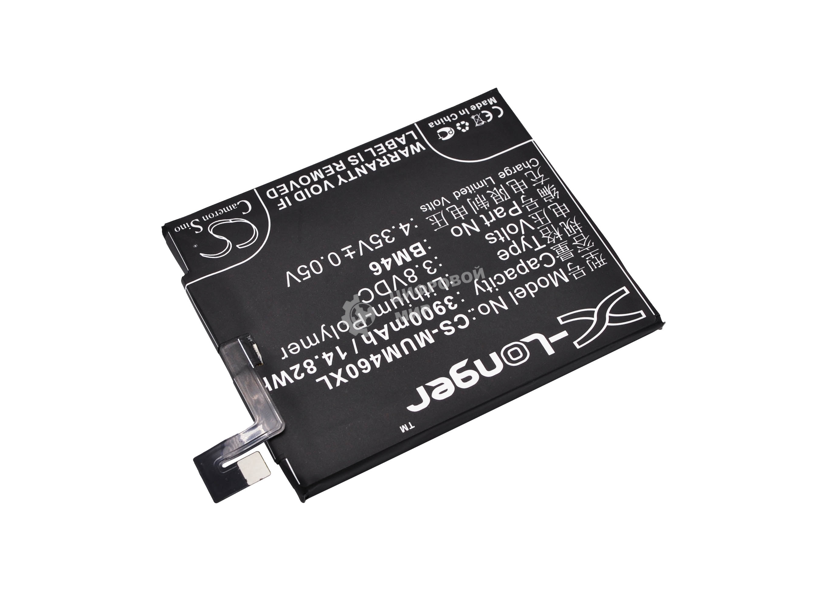 Аккумулятор CameronSino CS-MUM460XL (BM46) для Xiaomi Redmi Note 3 3.8V, 3900mAh, 14.82Wh