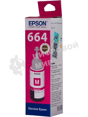 Чернила оригинальные C13T664398 (664 M) для Epson, пурпурный, 6500 к., 70 мл.