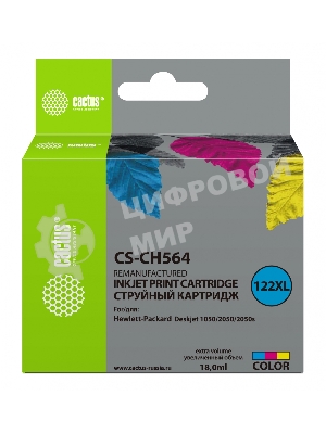 Картридж струйный Cactus CS-CH564 №122XL многоцветный (18 мл.) для DeskJet 1050/2050/2050s
