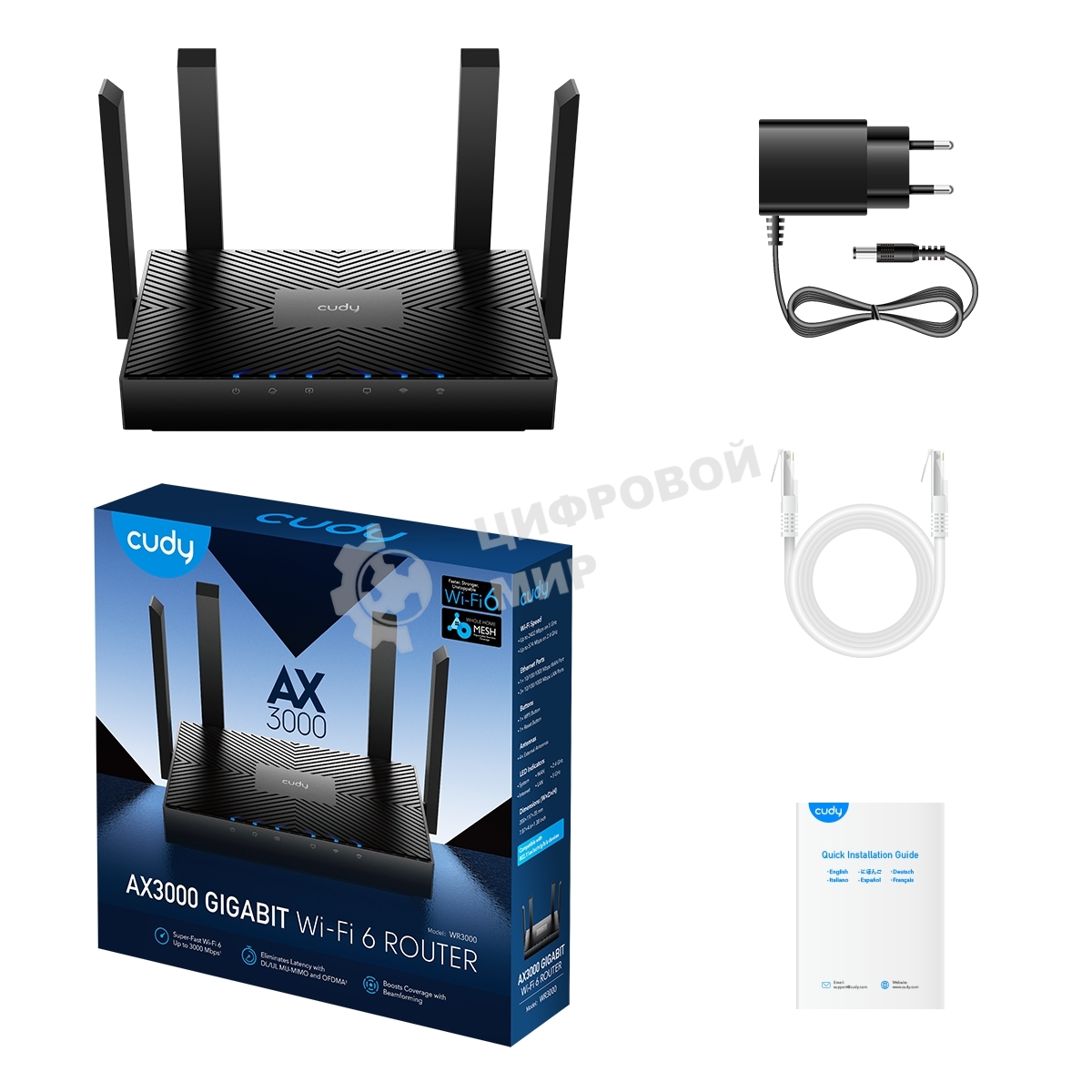 Роутер Cudy WR3000 AX3000 10/100BASE-TX/Wi-Fi черный