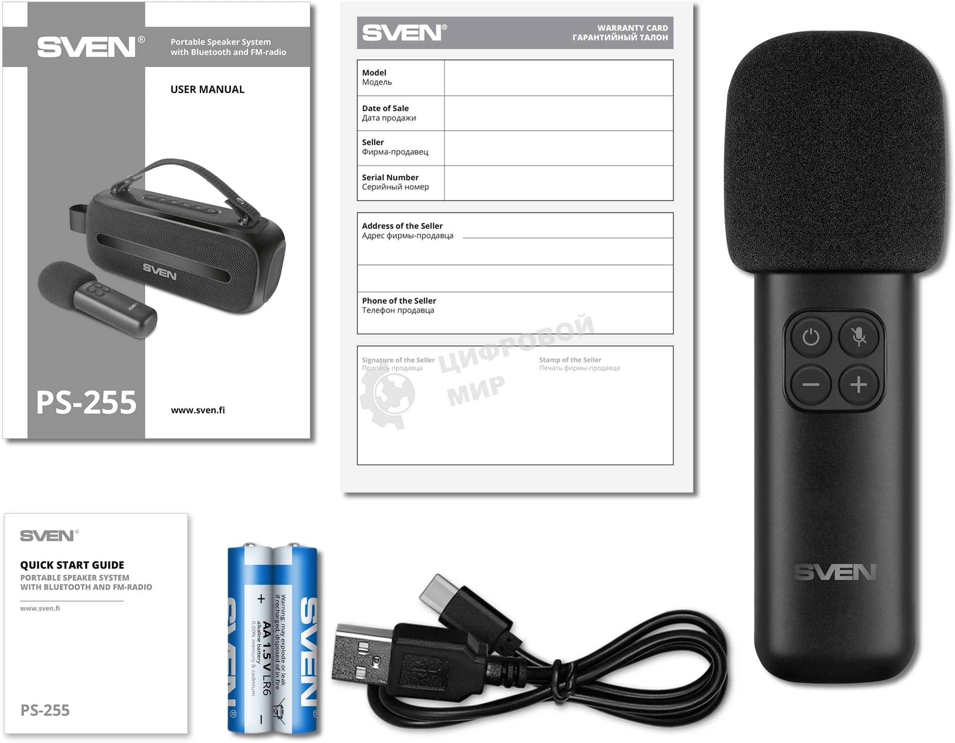 Колонка портативная Sven PS-255 черный 12W 1.0 BT 3600mAh (SV-022563)