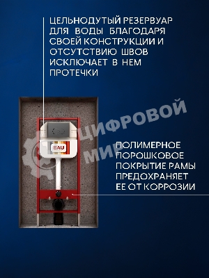 Инсталляция с унитазом комплект BAU NEO 6 в 1: унитаз подвесной безободковый торнадо Bau Dream 51х35, быстросъемное сиденье микролифт, кнопка смыва BAU Dream, серый матовый