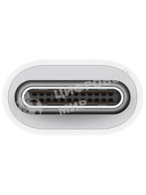 Адаптер Apple MJ1M2ZM/A USB-USB-C белый 0.11м (MJ1M2FE/A)