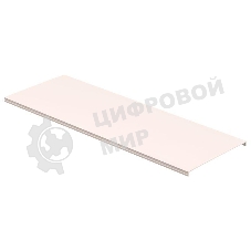 Крышка для кабель-канала 150х60 (125мм) ПРАЙМЕР (дл.2м) ИЭК CKK-40D-KR125-K01