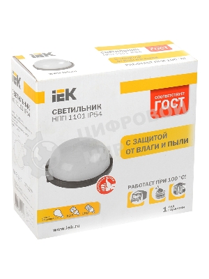 Светильник IEK LNPP0-1101-1-100-K01 НПП1101 белый/круг 100Вт IP54 IEK