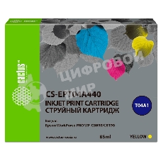 Картридж струйный Cactus CS-EPT04A440 желтый (85 мл) для Epson WorkForce Pro WF-C8190, WF-C8690