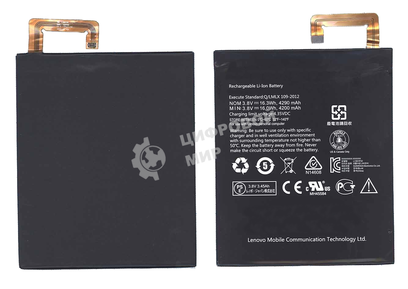 Аккумуляторная батарея для планшета Lenovo A5500 (L13D1P32) 3.8 V 4290 mAh
