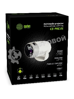 Проектор Cactus CS-PRE.01B.Full HD-A LCD 7300Lm LS 250Lm ANSI (1920x1080) 1500:1 ресурс лампы:50000часов 1xUSB typeA 1xHDMI 1кг