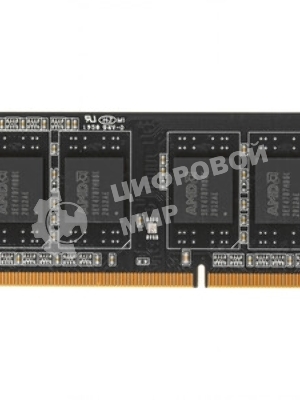 Оперативная память AMD Radeon R5, DDR3, 4Gb (1x4GB), 1600MHz, CL11, SO-DIMM