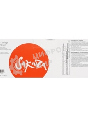 Картридж Sakura T09Y (3017C006) для Canon, желтый, 5900 к.