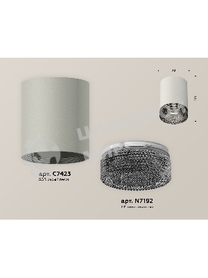 Светильник Ambrella Light XS7423002 SGR/BK серый песок/тонированный MR16 GU5.3 (C7423, N7192)