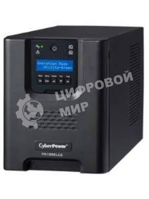 Источник бесперебойного питания CyberPower PR 1500 LCD