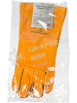 Краги Ресанта СК-1 (71/6/50)