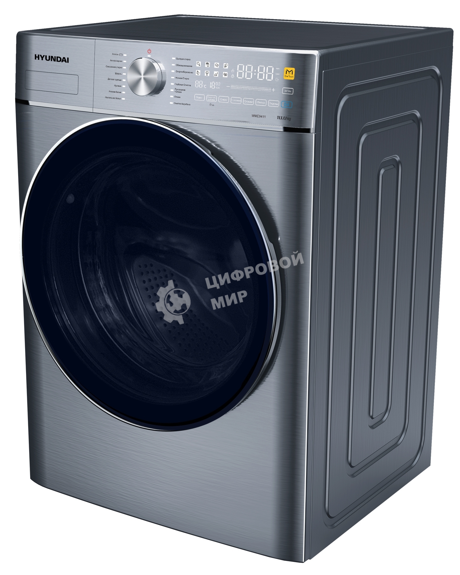 Стиральная машина Hyundai WME9411 класс: A++ загр.фронтальная макс.:10кг темно-серебристый