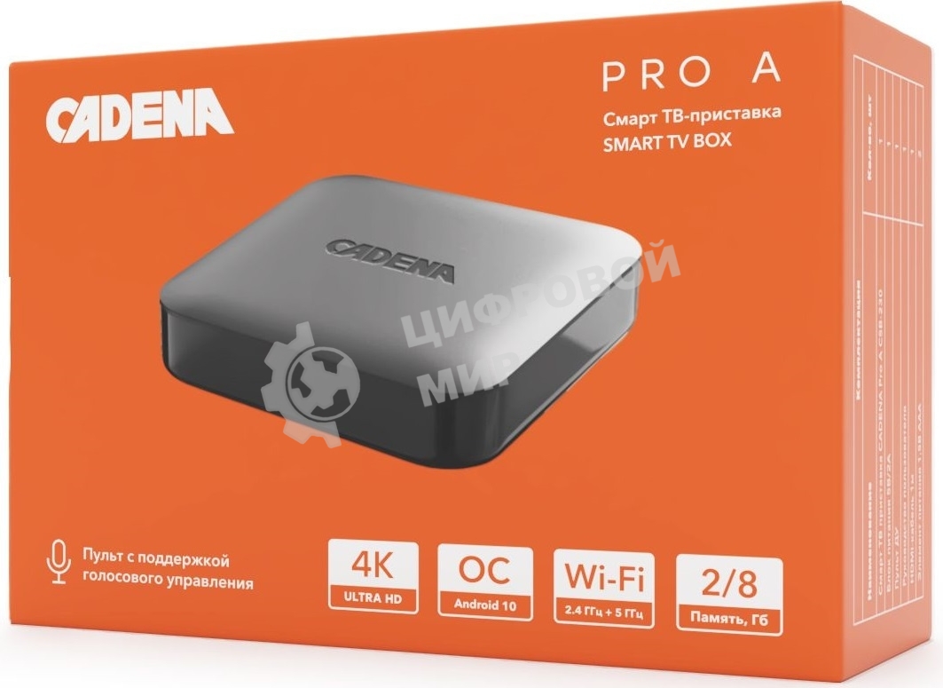 Смарт ТВ приставка Cadena PRO A CSB-230