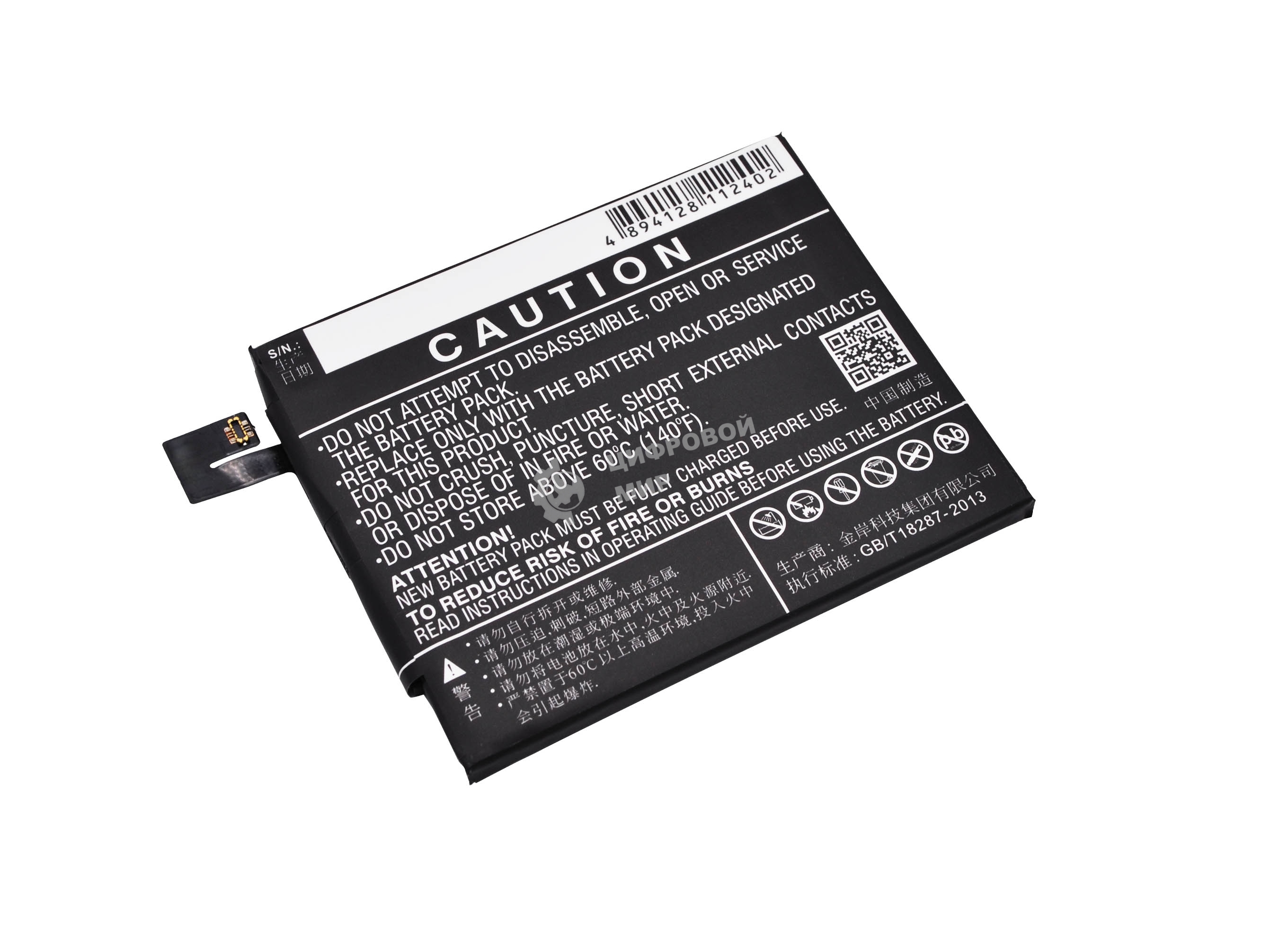 Аккумулятор CameronSino CS-MUM460XL (BM46) для Xiaomi Redmi Note 3 3.8V, 3900mAh, 14.82Wh