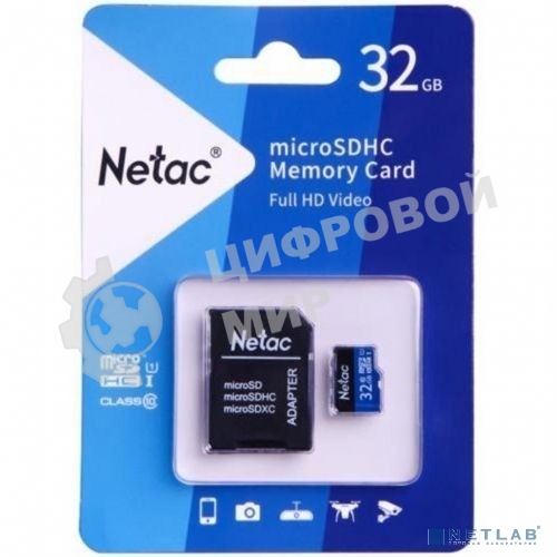 Флеш карта microSDHC 32Gb Netac P500 NT02P500STN-032G-R (с SD адаптером) 80Mb/s