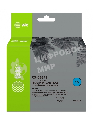 Картридж струйный Cactus CS-C6615 черный (42 мл) для №15 HP DJ 810c/816c/825c/840c/843c/845c