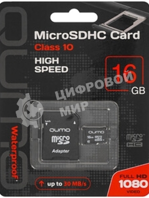 Флеш карта QUMO MicroSDHC 16Gb Сlass 10, адаптер в комплекте SD, черно-красная картонная упаковка