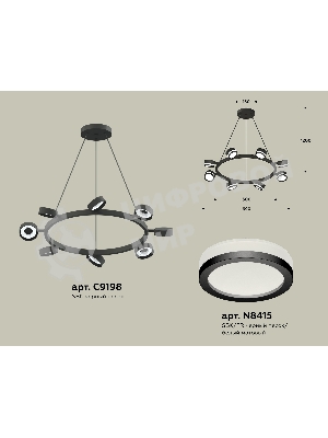 Светильник Ambrella light XB9198200/8 SBK/FR черный песок/белый матовый GX53 (C9198, N8415)
