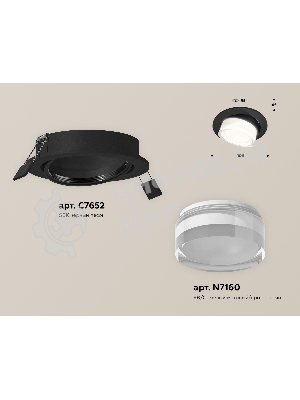 Комплект встраиваемого поворотного светильника Ambrella light XC7652083 SBK/FR/CL черный песок/белый матовый/прозрачный MR16 GU5.3 (C7652, N7160)