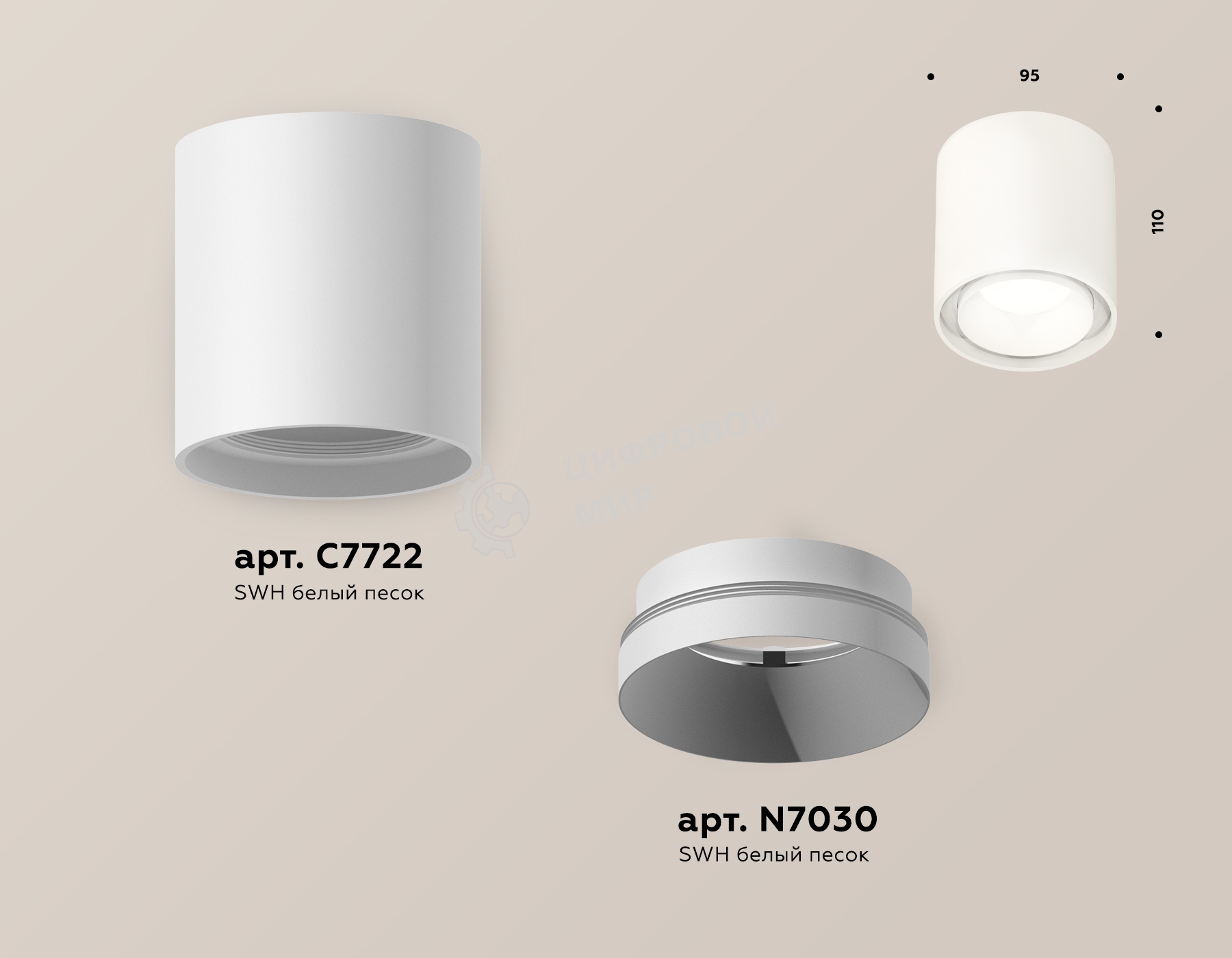 Светильник Ambrella Light XS7722001 SWH белый песок MR16 GU5.3 (C7722, N7030)