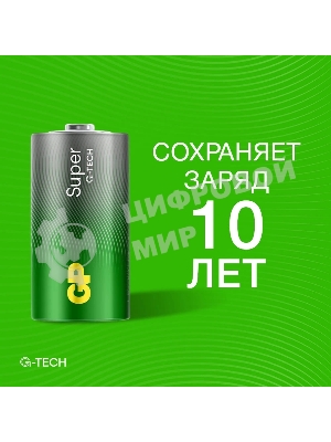 Батарейка GP 14AA21-2CRSBC2 20/160