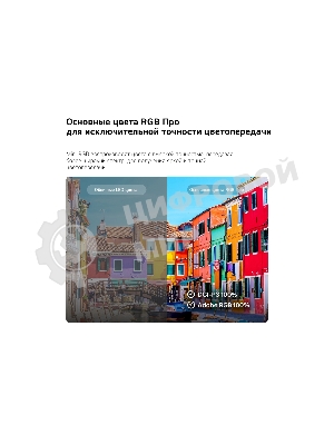 Телевизор LG 65