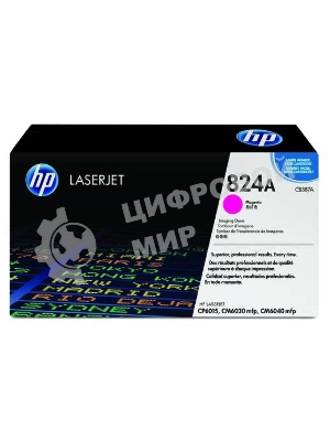 Фотобарабан (Drum) HP CB387A magenta пурпурный, 35000 стр.,для CLJ CP6015/CM6030/CM6040
